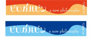 new philosophyタオル