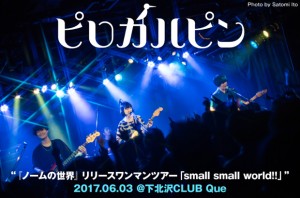 pirokalpin_livereport